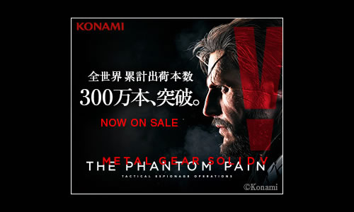 Metal Gear Solid v : The Phantom Pain se serait distribu  3 millions d'exemplaires  travers le monde
