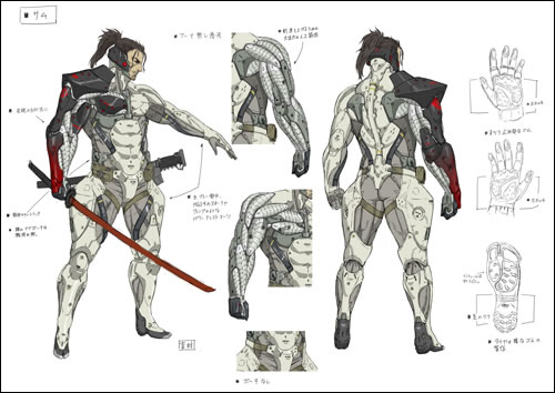 Kenichiro Yoshimura Rester fidle  Metal Gear