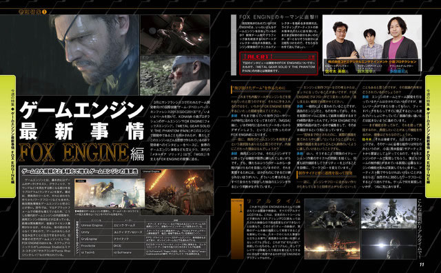 Les crateurs de Metal Gear Solid V discutent du Fox Engine