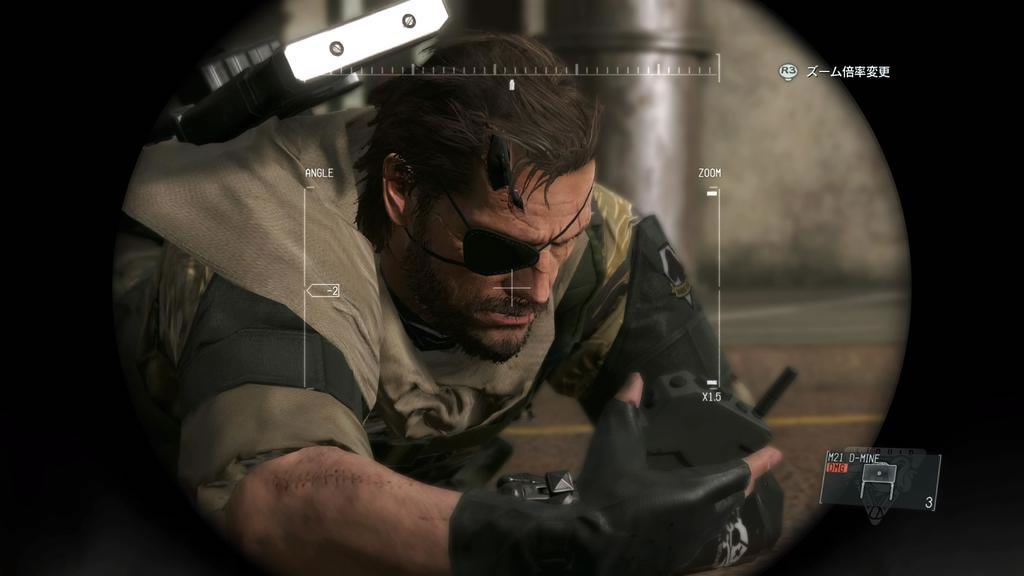Le patch dtaill de Metal Gear Online prvu dbut novembre