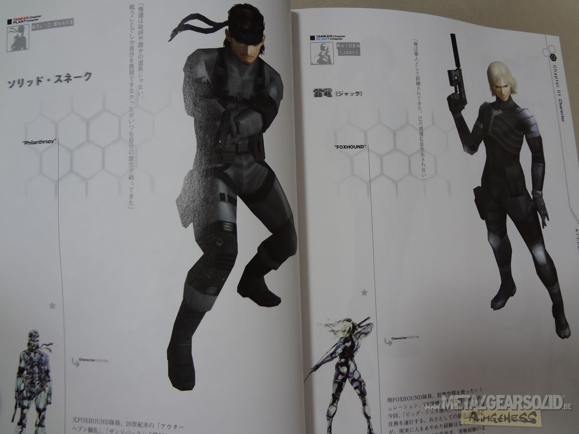 Photos du guide japonais de Metal Gear Solid HD Edition