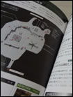 Photos du guide japonais de Metal Gear Solid HD Edition