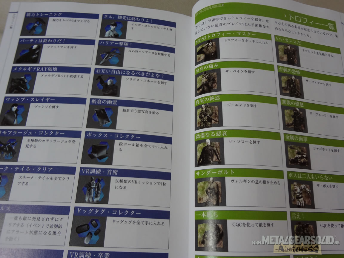 Photos du guide japonais de Metal Gear Solid HD Edition