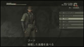 Images Metal Gear Solid HD Collection MGS3