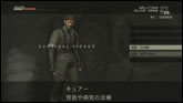 Images Metal Gear Solid HD Collection MGS3