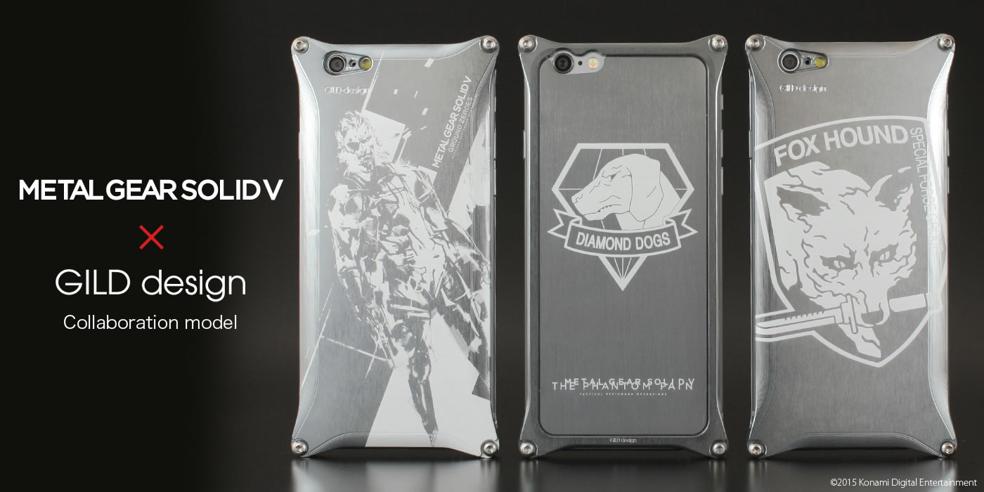 Les coques iPhone de Metal Gear Solid V se trouvent une date de sortie