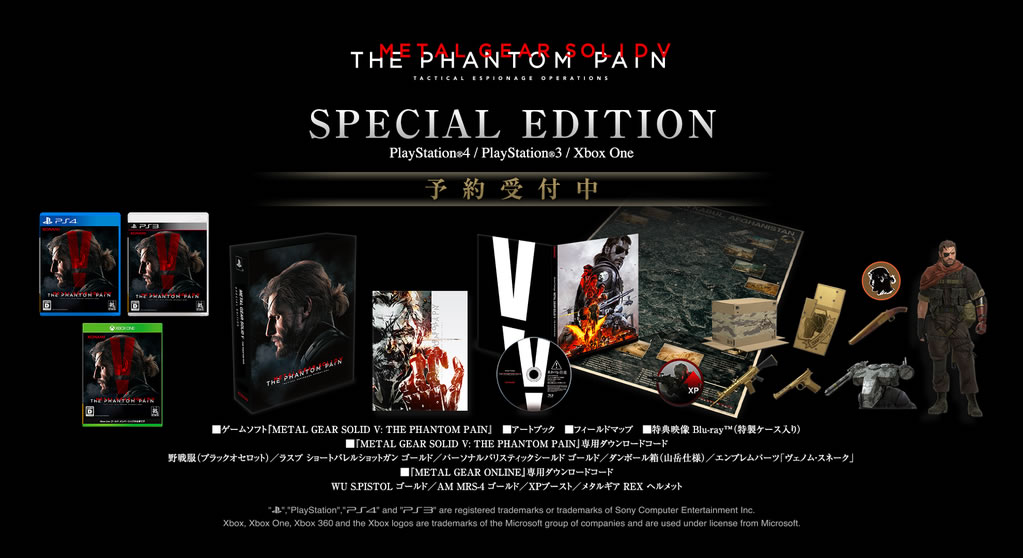 La Special Edition de Metal Gear Solid V : The Phantom Pain se dvoile en photo