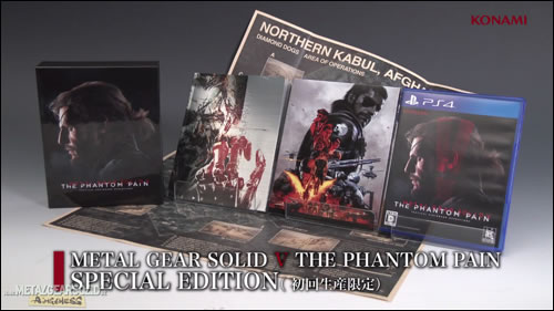 La 'Special Edition' de Metal Gear Solid V : The Phantom Pain se dvoile en vido