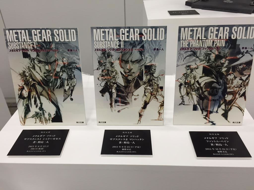 Une illustration indite pour un nouveau livre Metal Gear Solid - Substance I : Shadow Moses