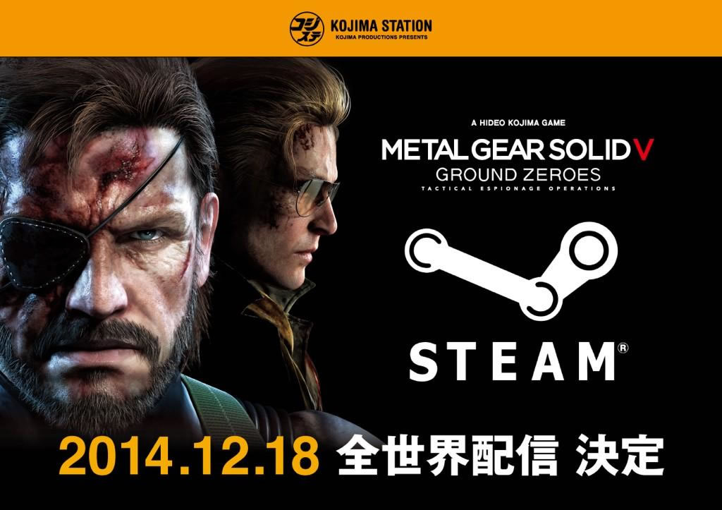 Metal Gear Solid V : Ground Zeroes sortira le 18 dcembre sur PC