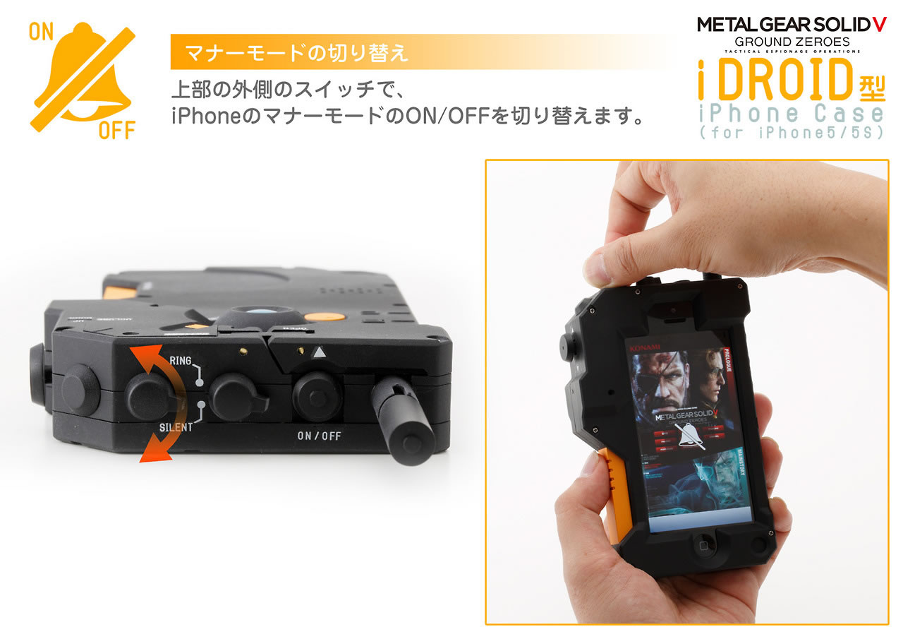 Metal Gear Solid V : Ground Zeroes : Toutes les caractristiques de la coque iDroid pour iPhone