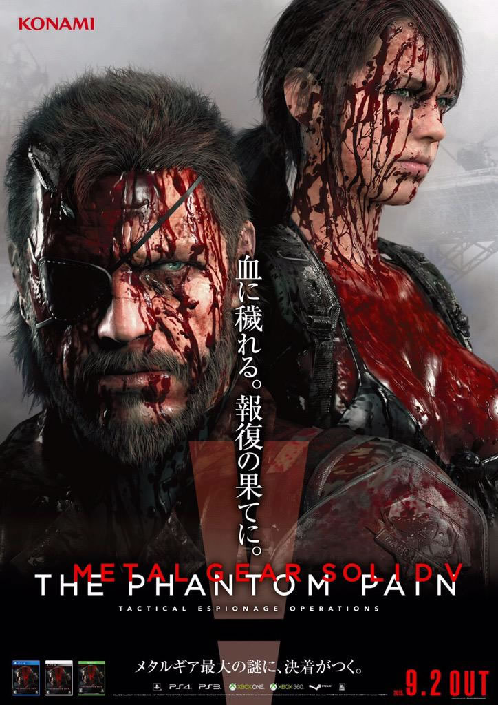 Une affiche promotionnelle de MGSV TPP avec Venom Snake et Quiet ensanglants