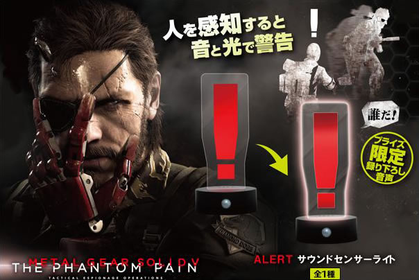 Des goodies japonais de Metal Gear Solid V : The Phantom Pain donnent de la voix