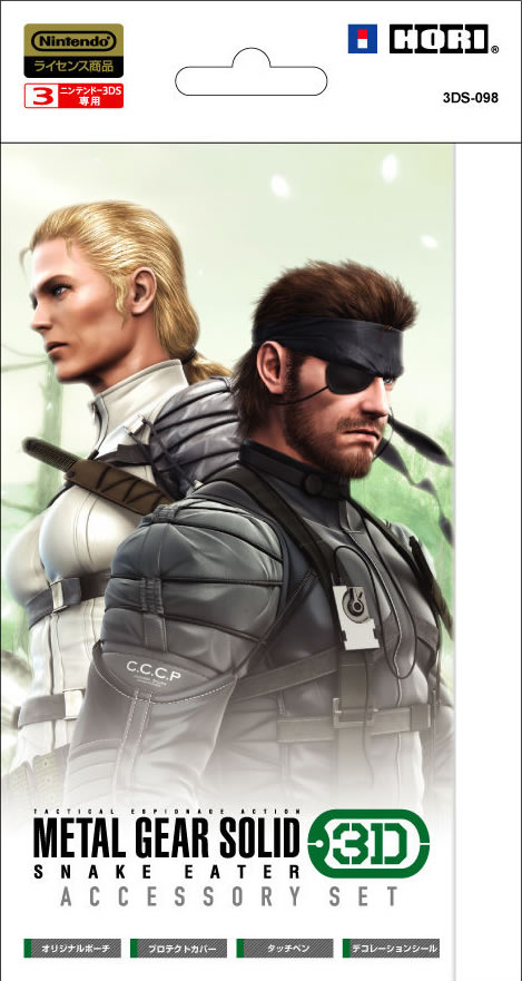 Une dmo et des accessoires pour Metal Gear Solid: Snake Eater 3D