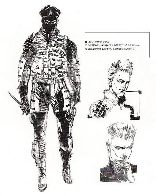 Quelques personnages abandonns dans la srie Metal Gear Solid