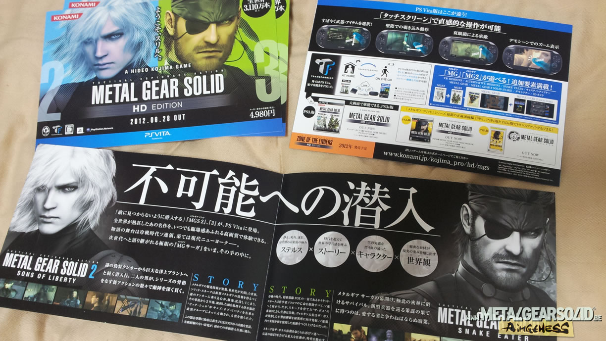 Nos photos de la boutique de Konami de Tokyo au couleurs de MGS HD PS Vita