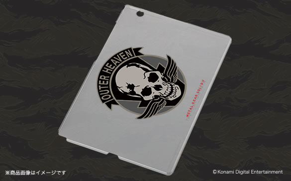 Des Walkman, smartphone et tablettes aux couleurs de MGSV : The Phantom Pain